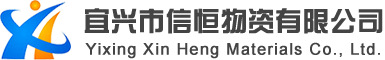 免熏蒸托盤廠家logo